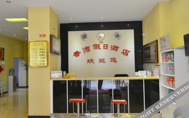Xiangwan Holiday Boutique Hotel