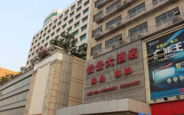 Yijing Hotel