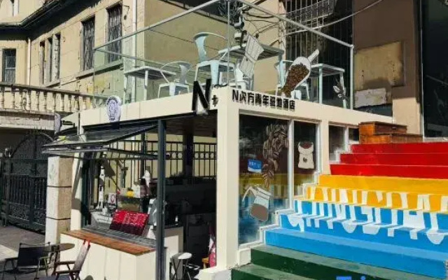 N Power Youth Residence Hotel (Qingdao Zhanqiao Railway Station)