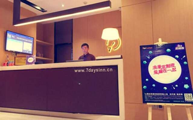 IU Hotel Zhangzhou Pedestrian Street Zhongshan Park Branch