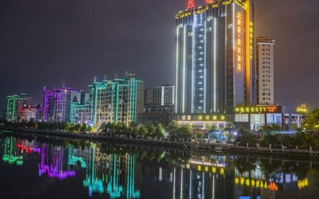 Xiongxin Haoting Hotel