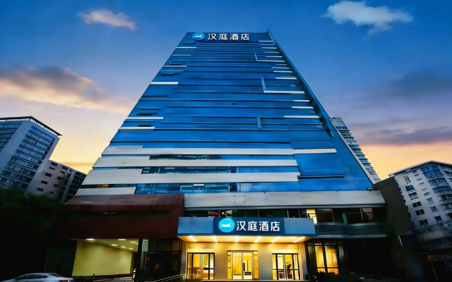 Super 8 Beijing Ao Yun Cun