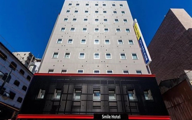 Smile Hotel Hiroshima
