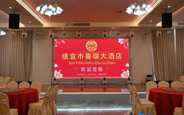 XIrui Hotel – Business – Maoming