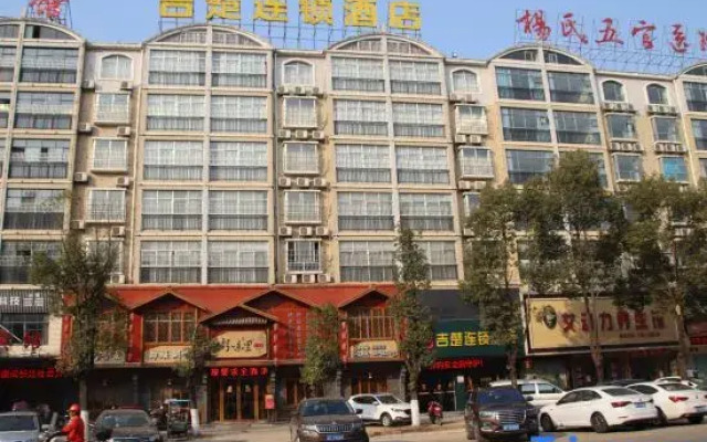 Jichu Chain Hotel Huarong Huarong Avenue