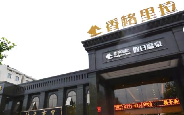Xinzheng Shangri La Holiday Hot Spring Hotel