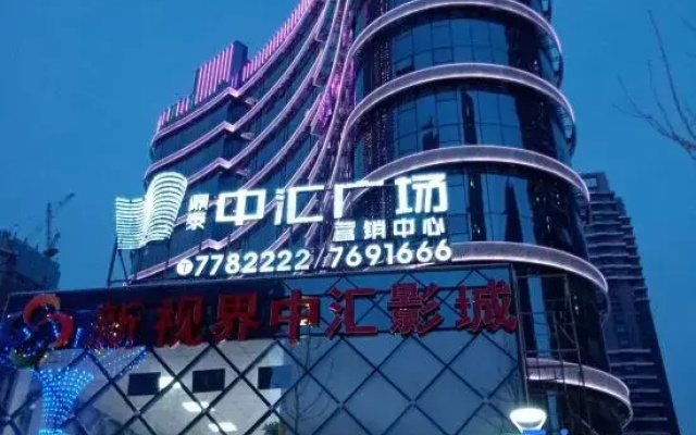 Jinyuliang Apartment Hotel (Dingtai Zhonghui Plaza)