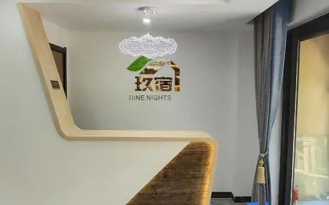 Nine Night at the Inn