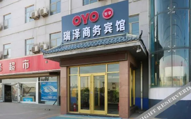 Ward Aladdin Hotel (Linyi Huawu Road)