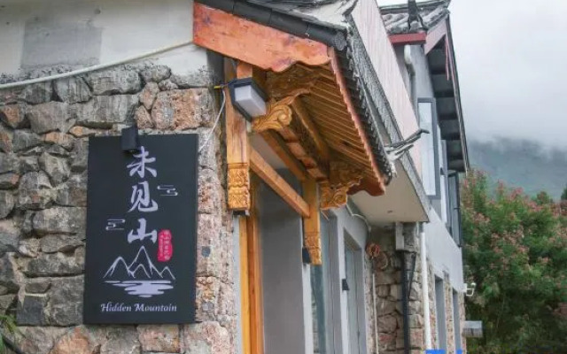 Weijianshan Homestay