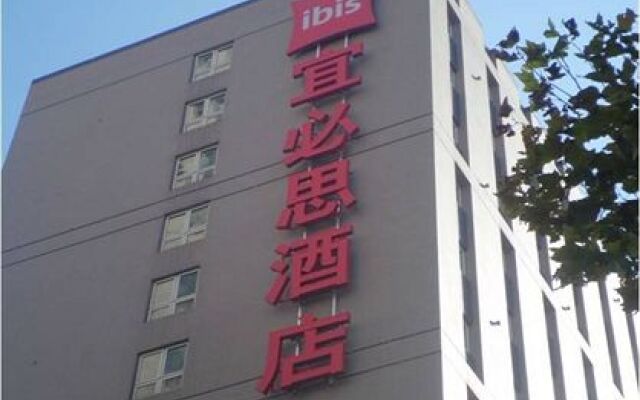 ibis Nanjing Zhonghua