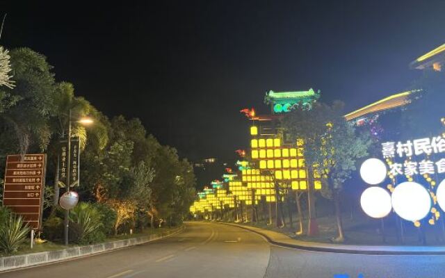 Xilegu Hotspring Holiday Hotel
