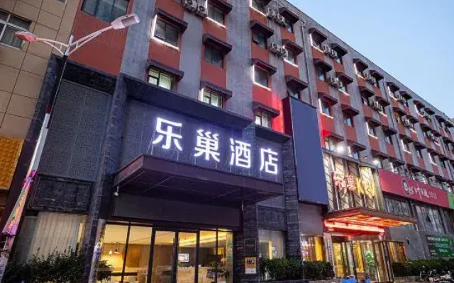 Lechao Hotel (Shengda University Zhongyuan Institute of Technology)