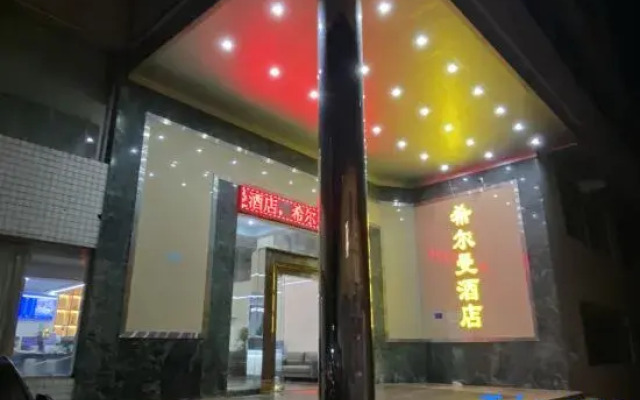 Xierman Apartment (Zhanjiang Potou)