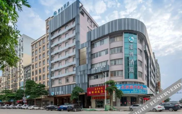Sucha Hotel (Wuzhou South Railway Station)