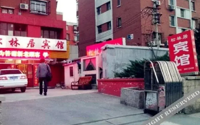 BeijingLiuxianggeHlostel