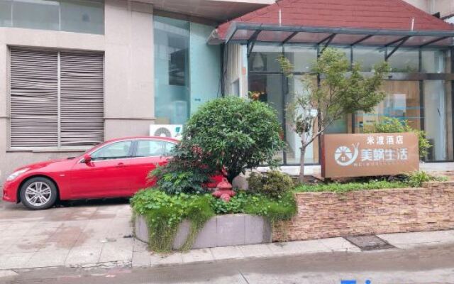Meiwu Life of Shanghai Midu Hotel