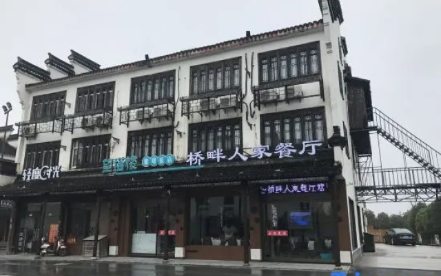 Wangtalou Coffee Inn – Exterior – Jiaxing