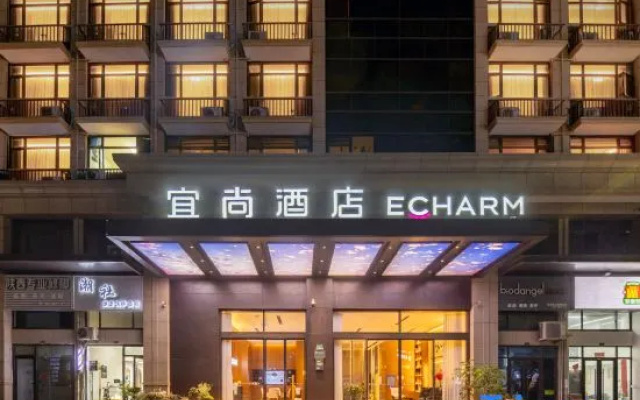Echarm Hotel (Wenling Songmen) – Exterior – Taizhou