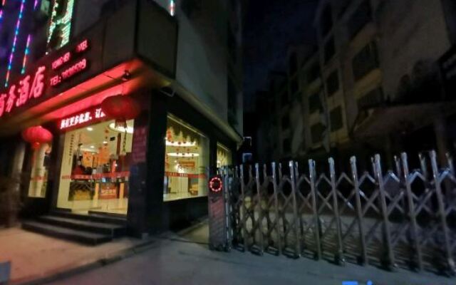 Yongheng Business Hotel