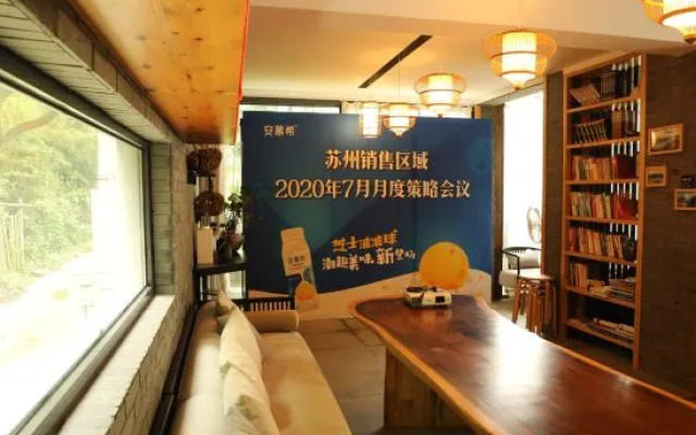 Wuxi Dayin Mountain Residence Garden Homestay