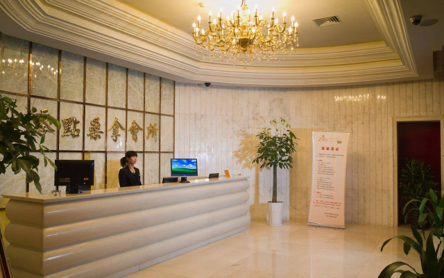 Wenzhou Guomao Grand Hotel