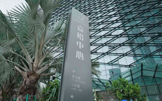 Boyue Executive Apartments (Guangzhou Zhujiang New Town Gaode Land Plaza)