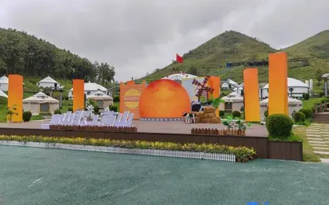 Nanshan Yurt Resort Hotel