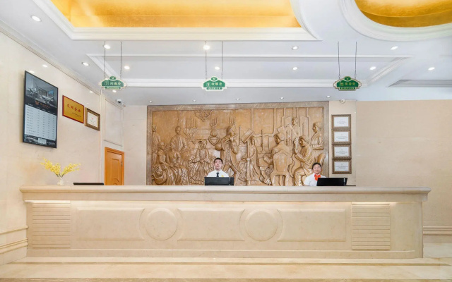 Vienna Hotel (Guiyang Huaguoyuan)