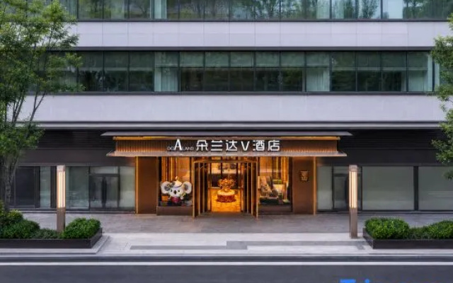 DO A LAND V Hotel (Guiyang North Railway Station International Exhibition Center Branch) – Exterior – Guiyang