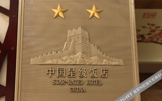 Xinkangli Hot Spring Resort