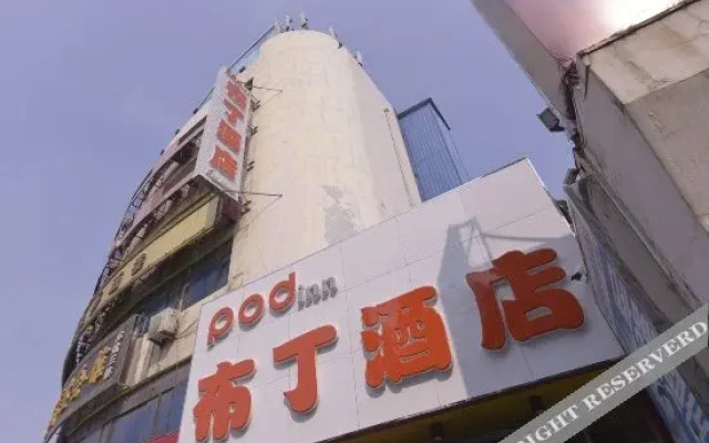 Pod Inn (Ji'nan Dikou Road RT-Mart)