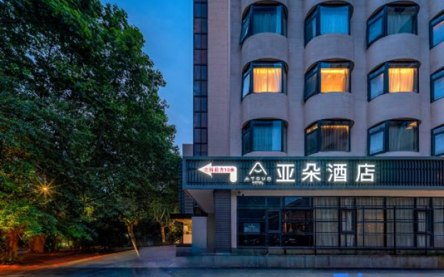 Atour Hotel Hangzhou West Lake Lakeside Yintai