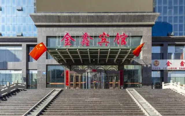 Jinxin Hotel
