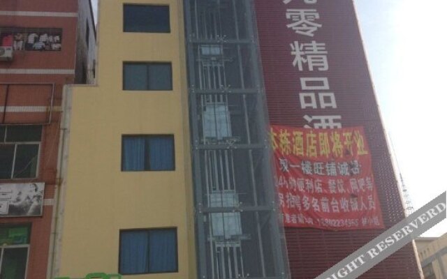 Shenzhen 8090 Boutique Hotel