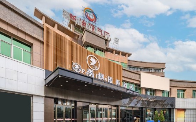 Jifeng International Hotel (Kashgar Ancient City International Convention and Exhibition Center) – Exterior – Kashgar