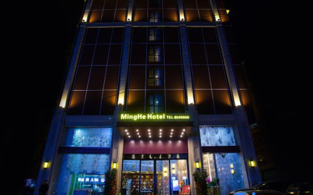 Minghe Hotel