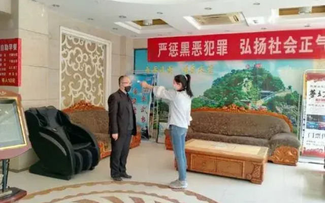 Tianyi Holiday Hotel