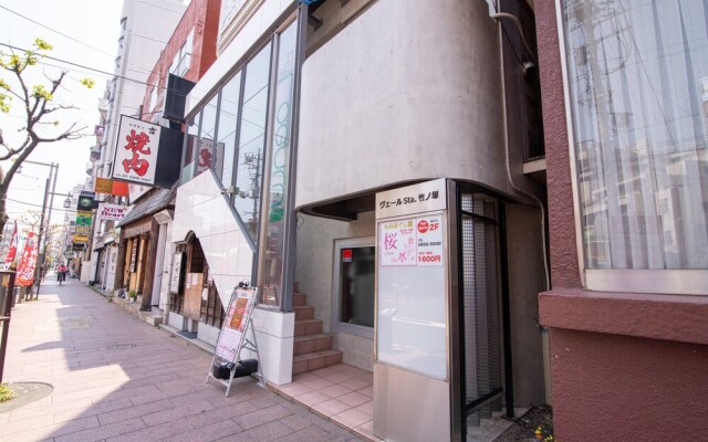 Vail sta. Takenotsuka
