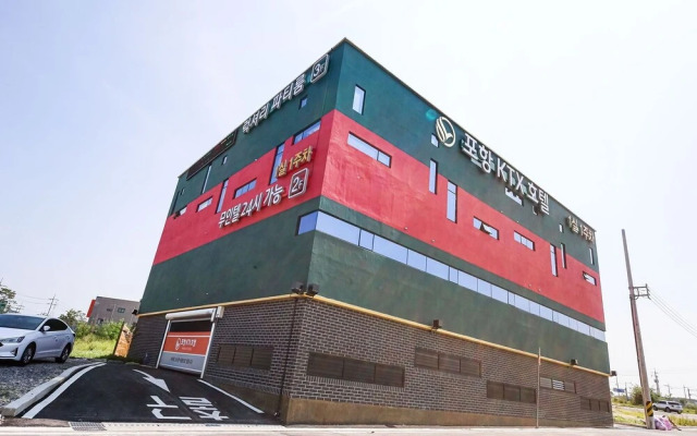 Pohang Heunghae KTX
