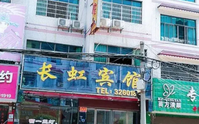 Qiyangchanghong Hotel