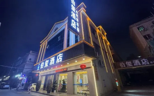 Dongguan Boxi Hotel (Changping Baihua Times Square)