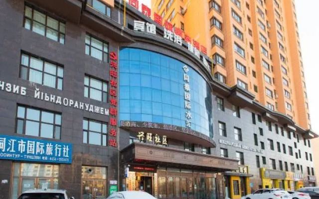 Tongtai International Business Hotel