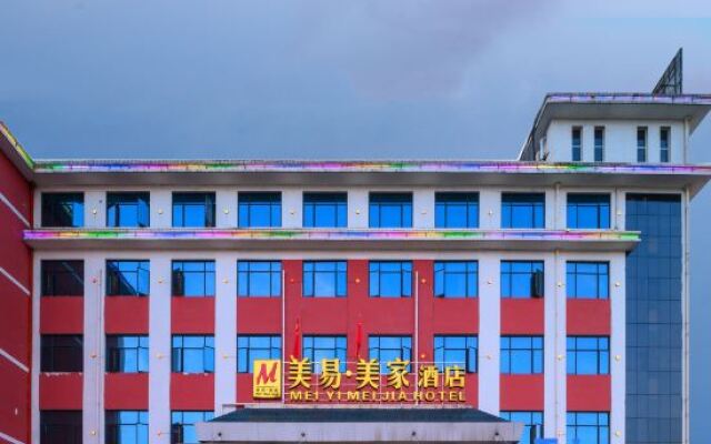 Meiyi Meijia Hotel (Xiangyang Nanzhang)