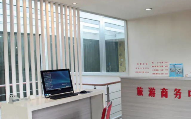 Renjia Business Hotel - Qingdao