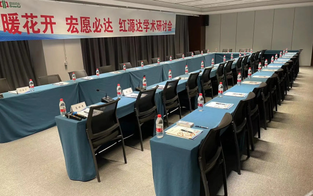 Hampton by Hilton High-speed Railway Station