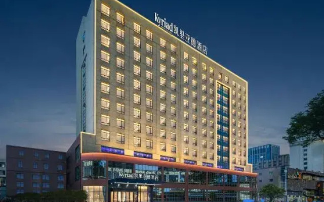 Kyriad Hotel (Nanchang Qingshanhu Wanda Lixiang Metro Station Branch)
