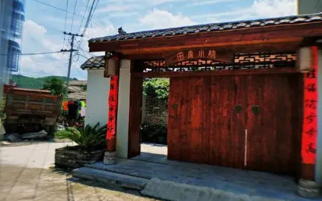 Tianjia Courtyard Inn