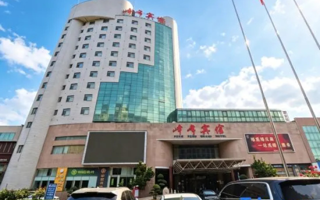 Feng Feng Grand Hotel – Exterior – Handan