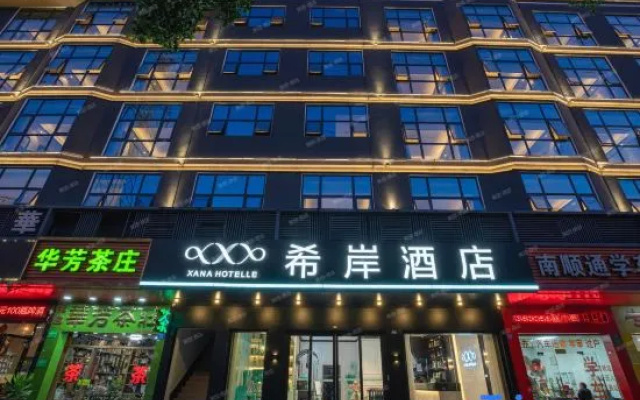 Xana Hotelle Shenzhen North Railway Station Longhua Yicheng Center – Exterior – Shenzhen